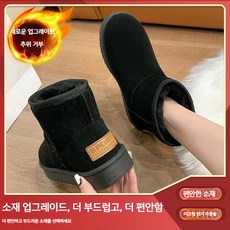 부티크 러블리 어그부츠 앵클 털신발 여성 부츠
