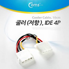 팬저항모음