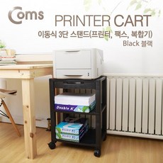 3b프린터
