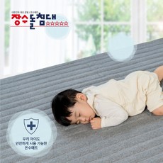 장수온수매트