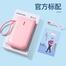 네임스티커 기계 이름스티커 스티커 만드는기계 라벨기 블루투스 스티커제작 기계 소형라벨 바코드 수납정리, 핑크 본품
