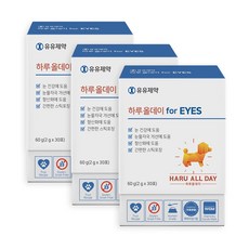 유유제약 하루올데이 EYES 강아지 눈 반려견 영양제 루테인 오메가3 눈물 자국 개선 카제로템, 3개, 눈물개선/눈건강