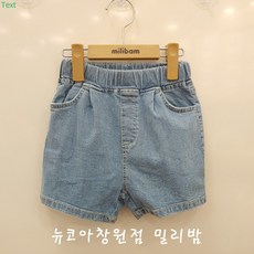 밀리밤 [뉴코아 창원점] 청 밴딩 기본 4부 공용 반바지