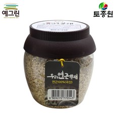 연근분태