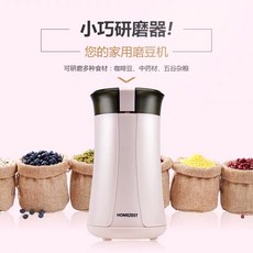 맷돌식커피그라인더