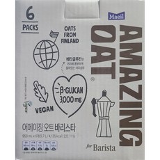 매일유업 어메이징오트 바리스타 커피라떼 + 사은품(실내화) 증정, 950ml, 5개