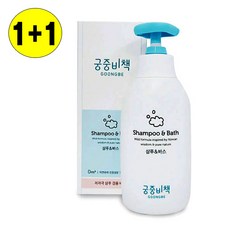 일오마켓 궁중비책 1+1 키즈 샴퓨&바스, 1개