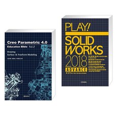 솔리드웍스2018분할선