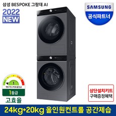 wf24a9500kp