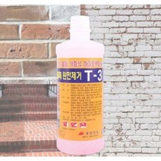 사우나온탕타일