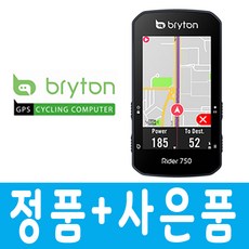 브라이튼 라이더 750 GPS 속도계 + 케이스 + 보호필름, 750E(기본패키지)