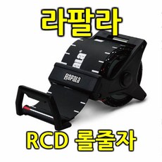 (라팔라-RCD 롤줄자)피싱자 낚시자 낚시계측자, 8.5x6x6, 1개