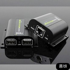 NX 송수신 RJ45 HDMI 리피터 최장 60M 아답터포함 WH2758 wfqg, 상세페이지참조()