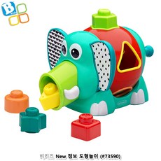 비키즈도형놀이