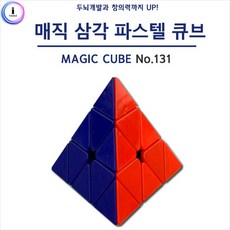 소마자석큐브