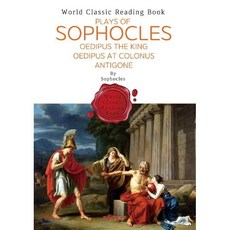 소포클레스의 고대 연극 (오이디푸스 왕ㆍ콜로노스의 오이디푸스ㆍ안티고네) : Plays of Sophocles (영문판), BOOKK(부크크), 소포클래스