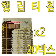 행림 티침 20박스(총1 000본입), 20박스