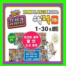 스타벅스상품권1만원