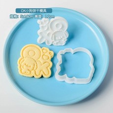 강아지케이크클래스