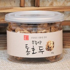 샘트리호두