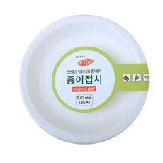 캠핑카스카이라이프