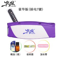 진동운동기구 .매직기기 편리한 벨트맛사지기 진동운동기기 지방연소 진동 허리띠 잘록한허리 복부 다이어트 기구 뱃살빼기 여성, T02-보라색/고급모델(7건 9파일 력도+광선요법 마그