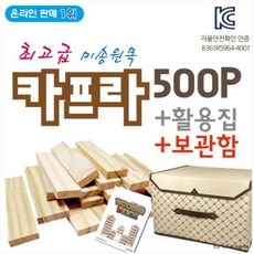 카프라1000