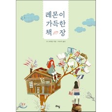 이보미작가