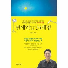 윤리적자아와행복한삶