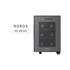 보보스와인셀러