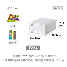 다룸샵 서랍형정리함 덴마 회사 옷장수납함 양식 옷보관 가케이스, 싱글（MONO색상）F224（와이드22.4*다크3