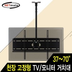 ka4천장모니터시공가격