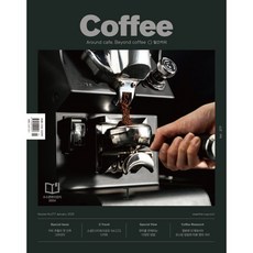 커피 COFFEE (월간) : Vol.277 : 그라인더 / 1월 [2025], 아이비라인, 아이비라인 편집부