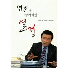 la힐링게스트하우스