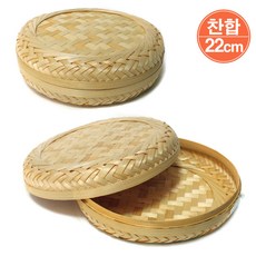 대나무 원형 찬합 도시락(뚜껑) 22cm/ 죽제품 대나무 찬합 대나무 도시락 대나무찬합 대나무도시락 합바구니 석작 / 코지마트, 1개