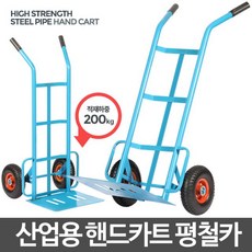 코스트코구루마