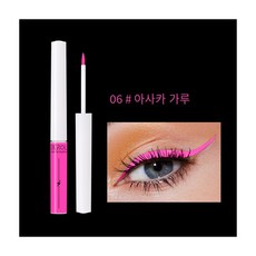 형광핑크아이라이너