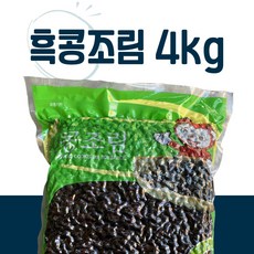 흑콩조림 4kg (수입산) 검정콩 반찬, 1개
