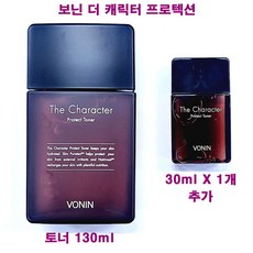 보닌 더 캐릭터 프로텍션 토너 130ml + 30ml X 1개 추가 / 보닌 스킨, (130ml+30mlX1개추가증정)