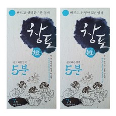 모발대전과염색