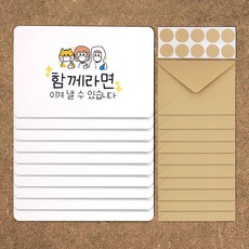코로나메시지카드