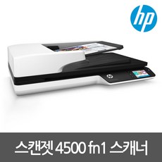scanjetpro4500