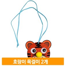 호랑이작품나무