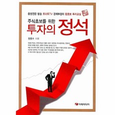 장종수