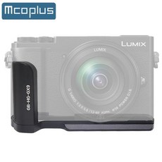 Mcoplus 알루미늄 카메라 핸드 그립 L자형 브라켓 파나소닉 루믹스 GX9 GX7 Mark II GX85 DMW-HGR2