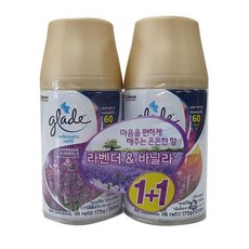그레이드자동분사기