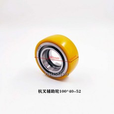 전동지게차타이어