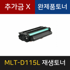 삼성sl-m2870fw