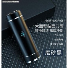 카이진동면도기