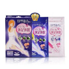 휴족휴면